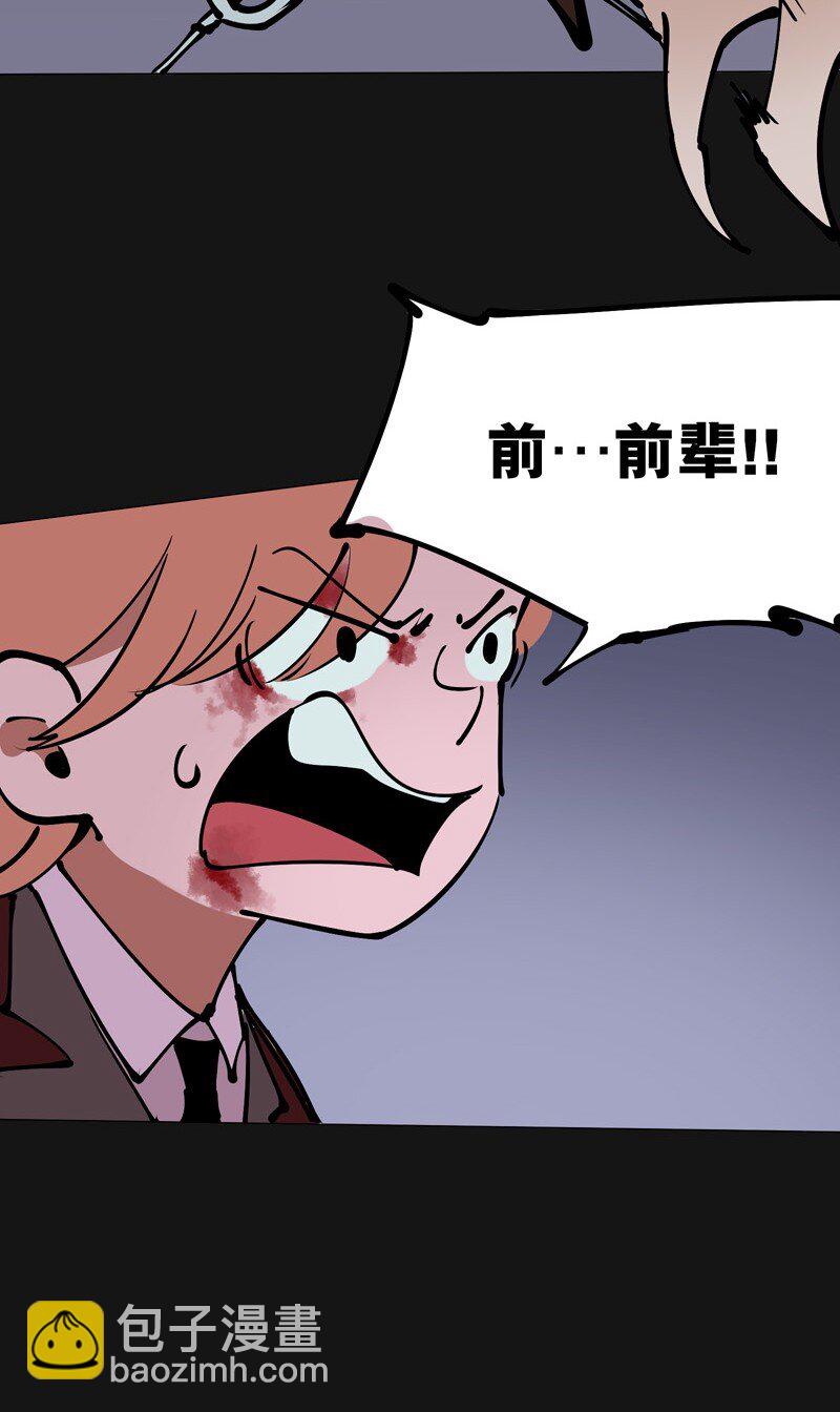 番外-第93话