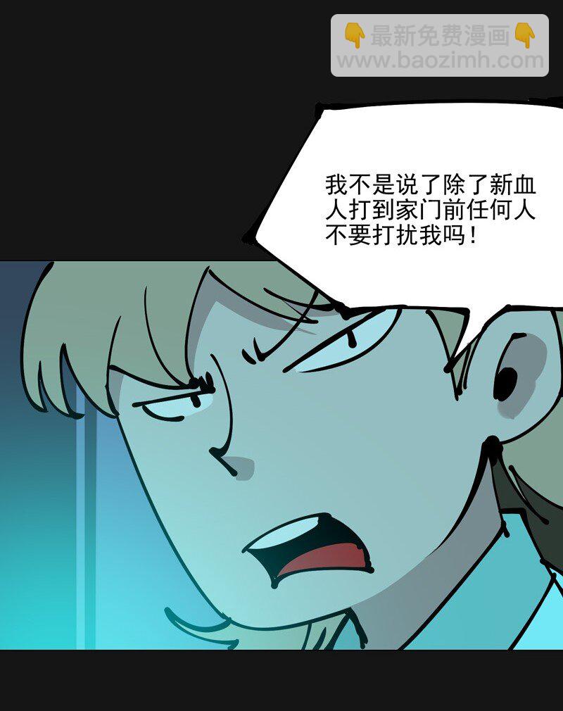 番外-第93话