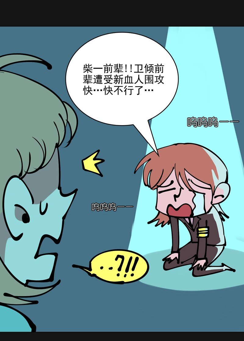番外-第93话