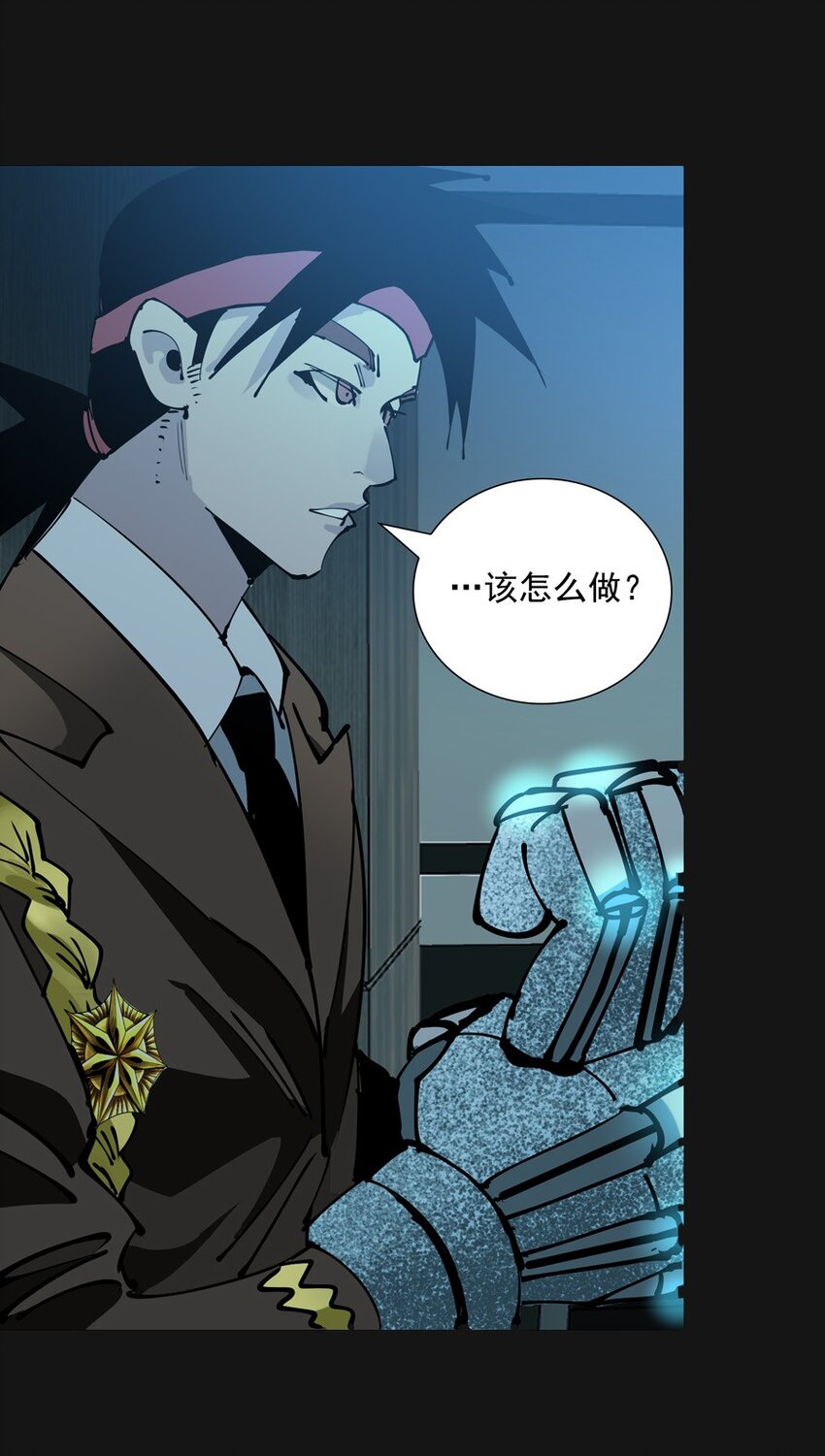 94 出发-第95话