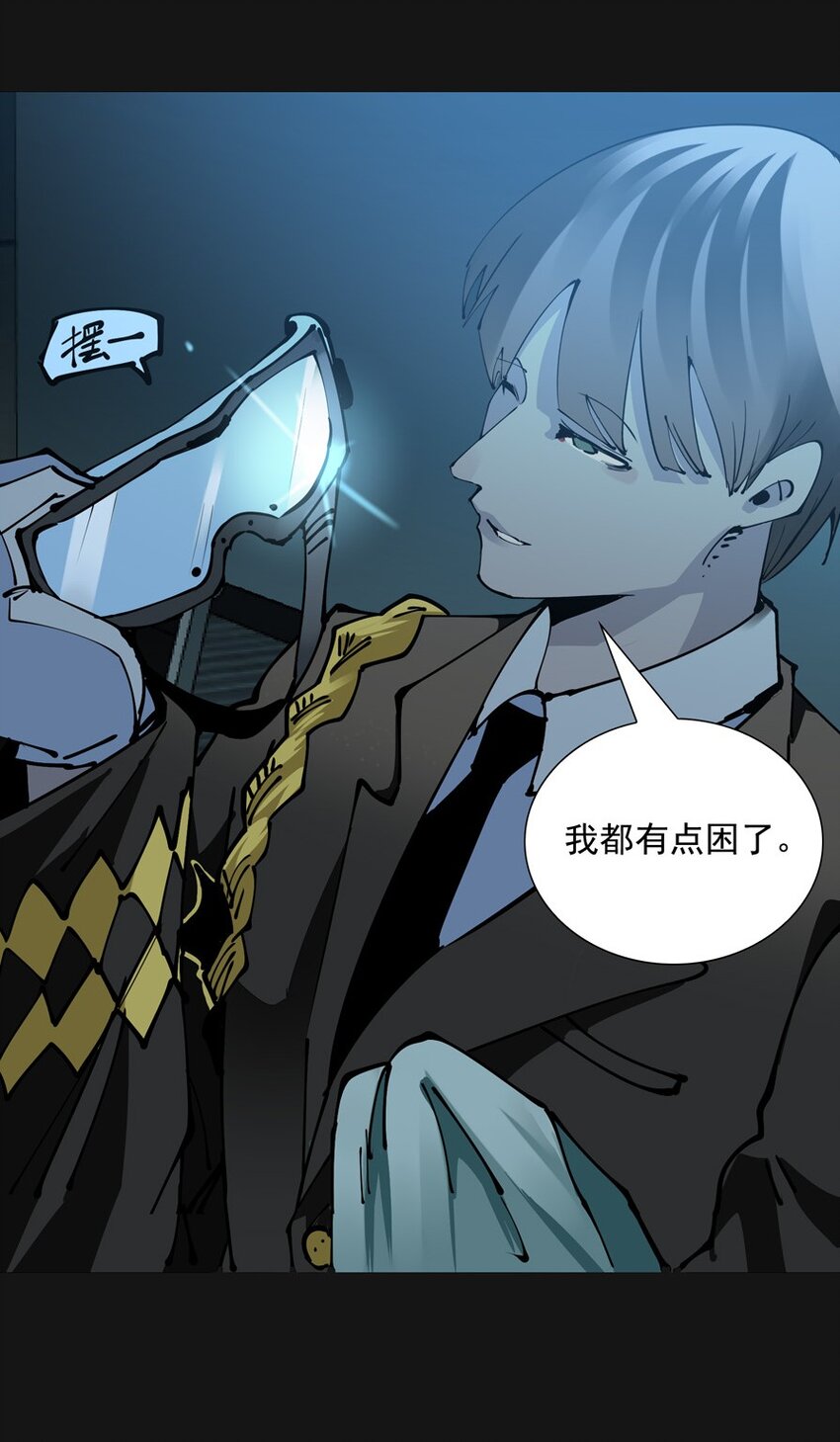 94 出发-第95话