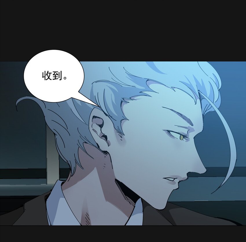 94 出发-第95话
