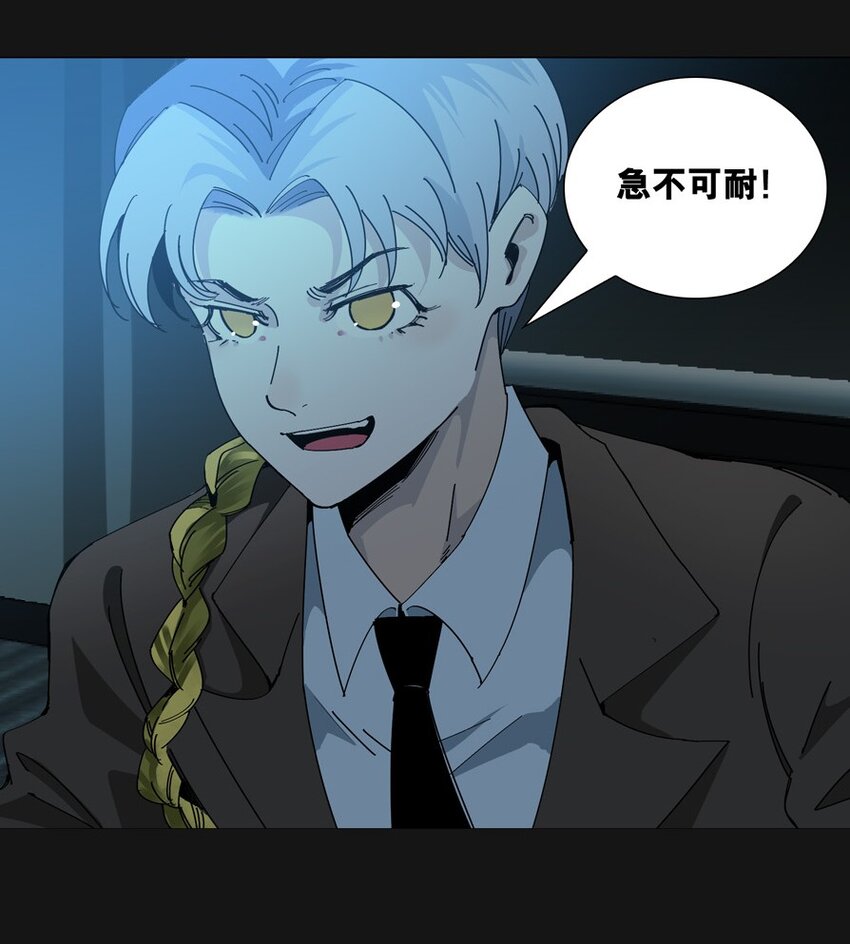 94 出发-第95话