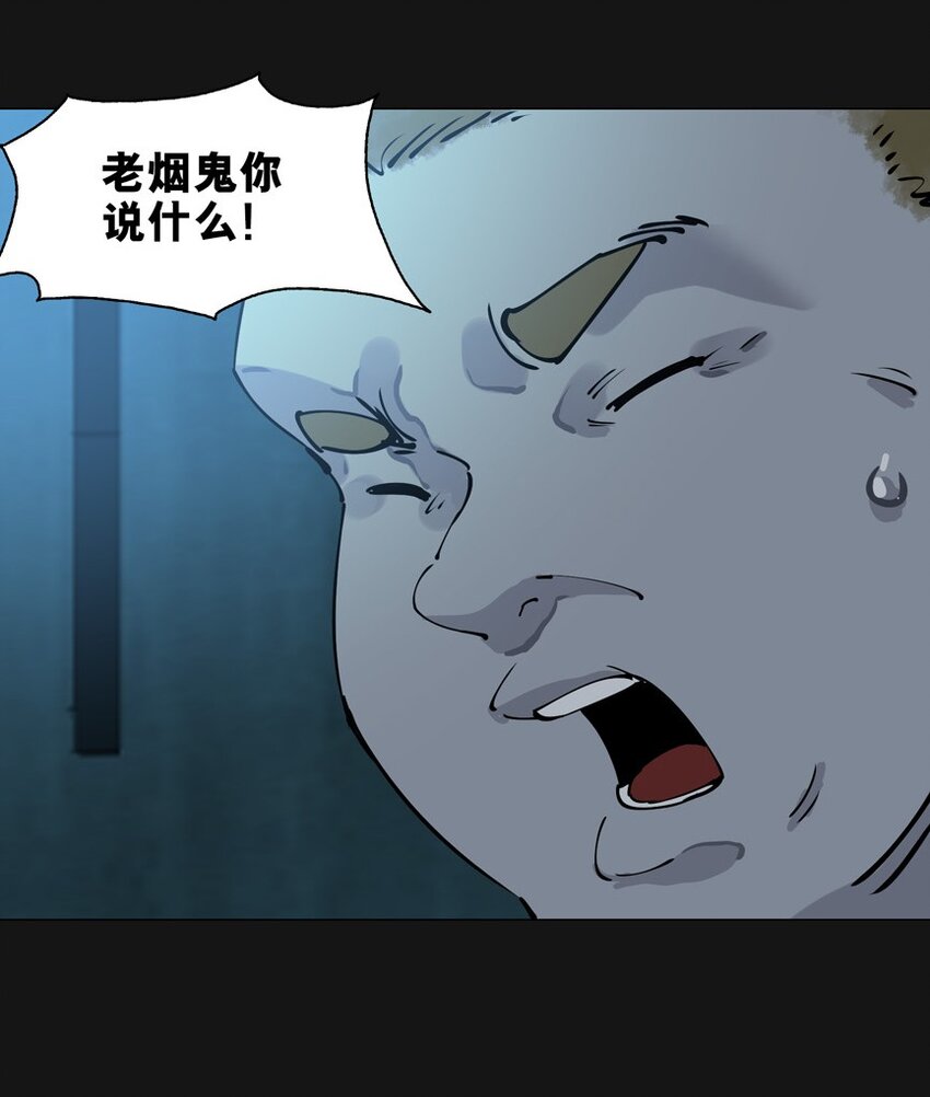 94 出发-第95话