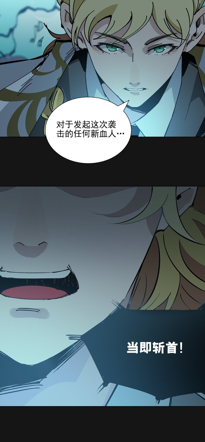 94 出发-第95话