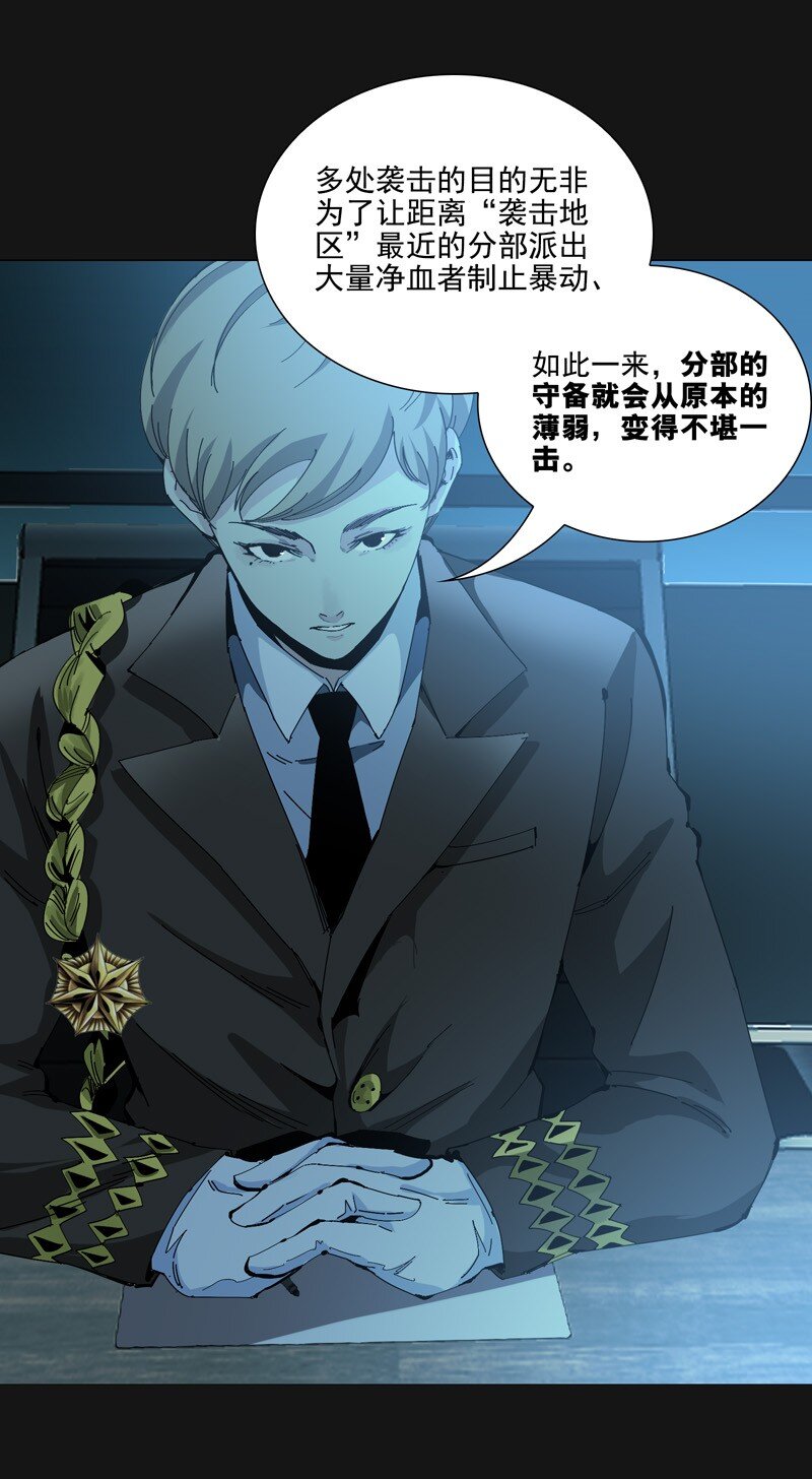 94 出发-第95话