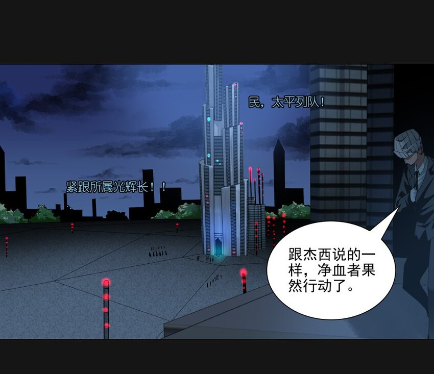 94 出发-第95话