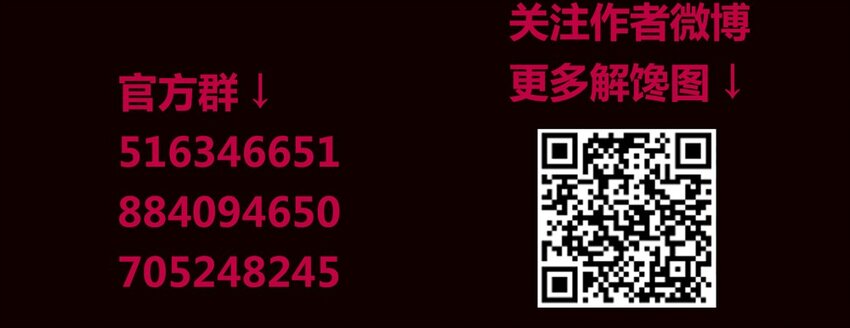 94 出发-第95话