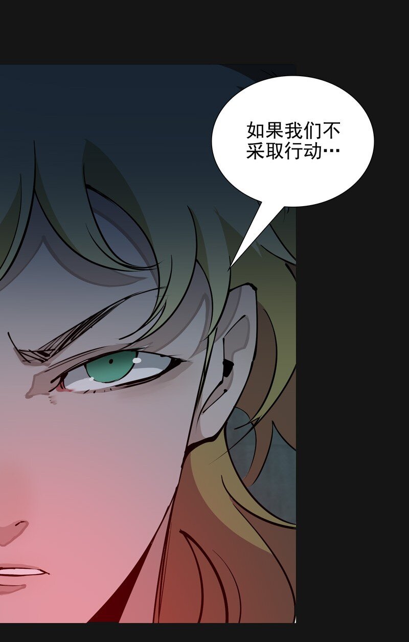 94 出发-第95话
