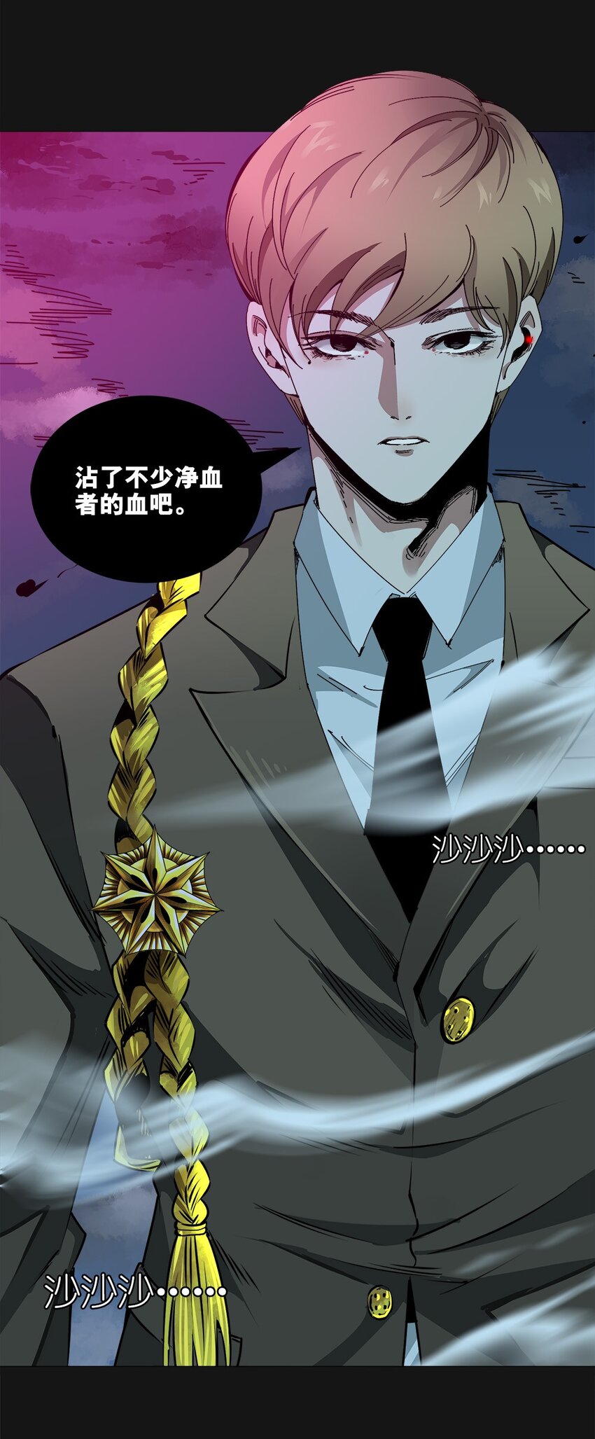 96 围墙（中）(1/2)-第97话