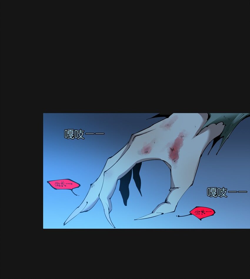 96 围墙（中）(1/2)-第97话