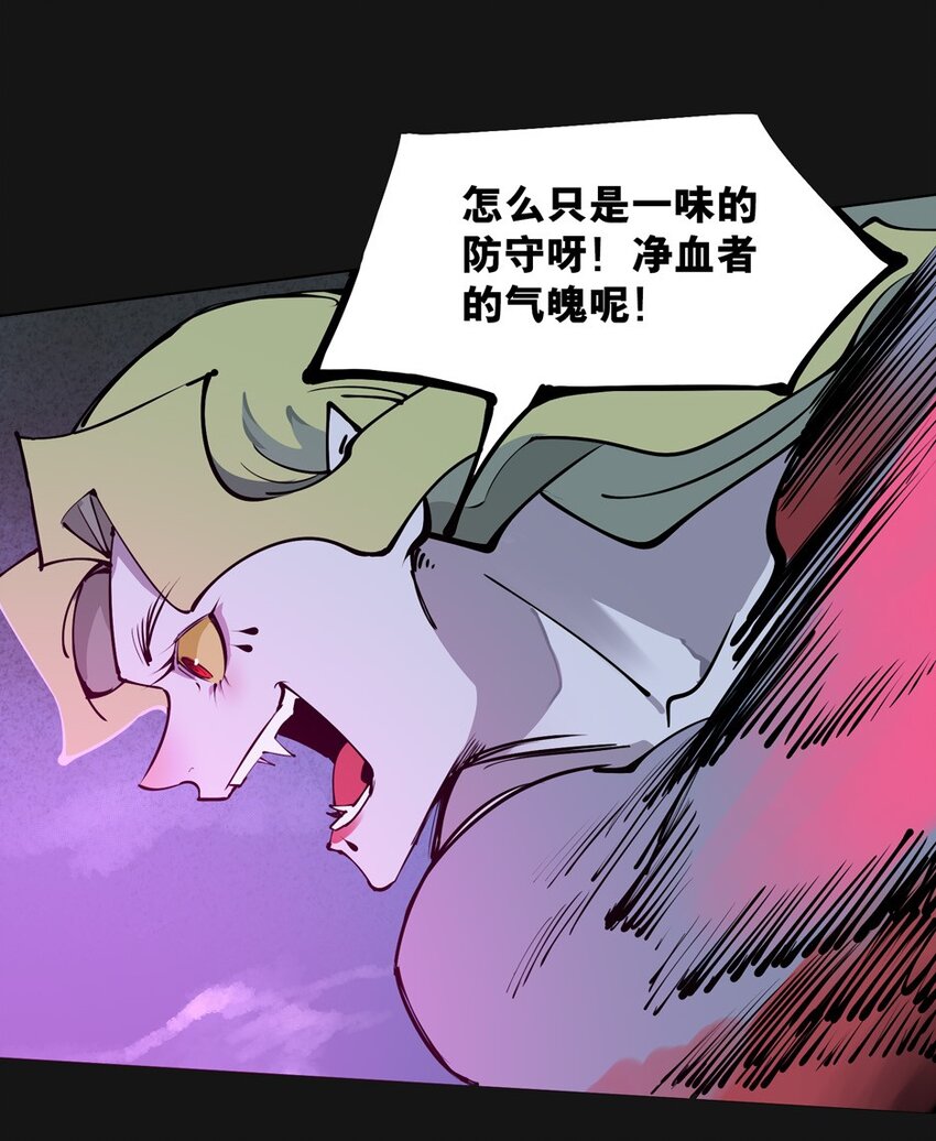 96 围墙（中）(1/2)-第97话