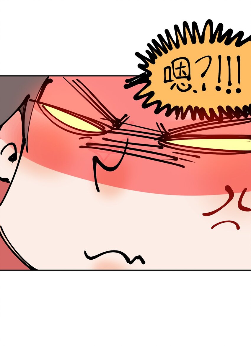 活动 国庆番外-第99话