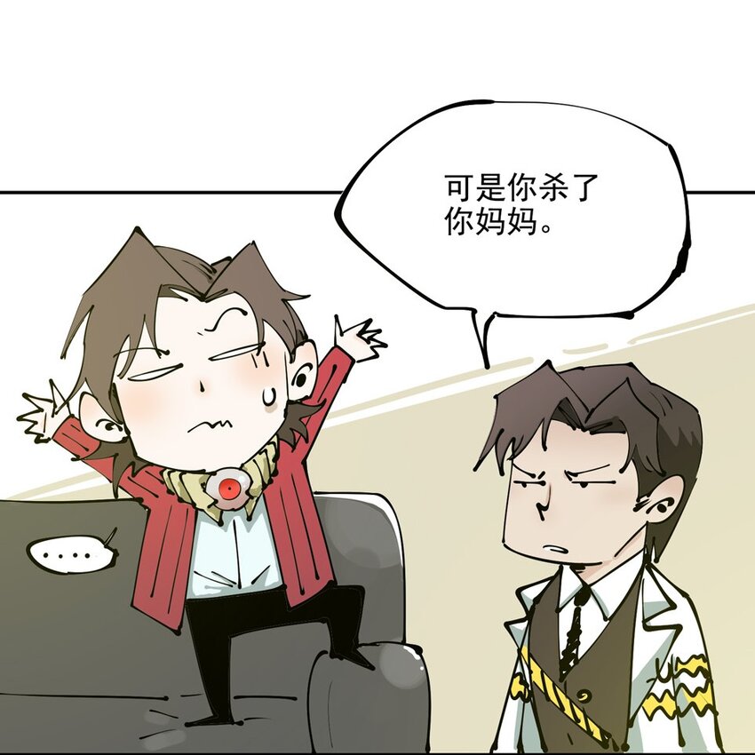 活动 国庆番外-第99话