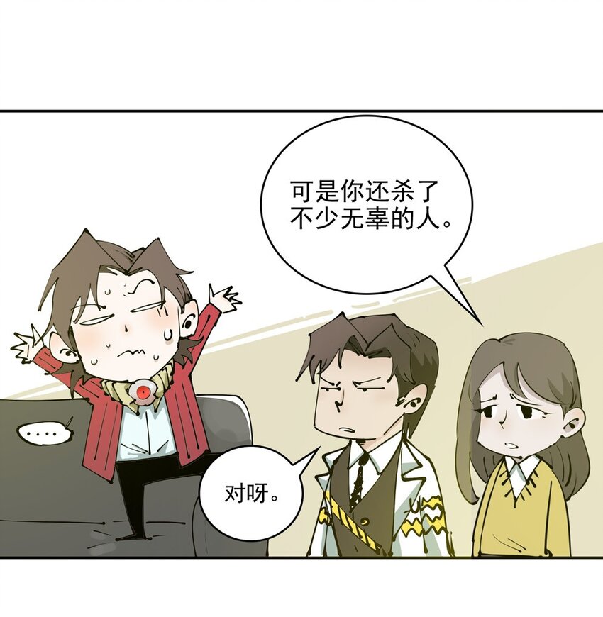活动 国庆番外-第99话
