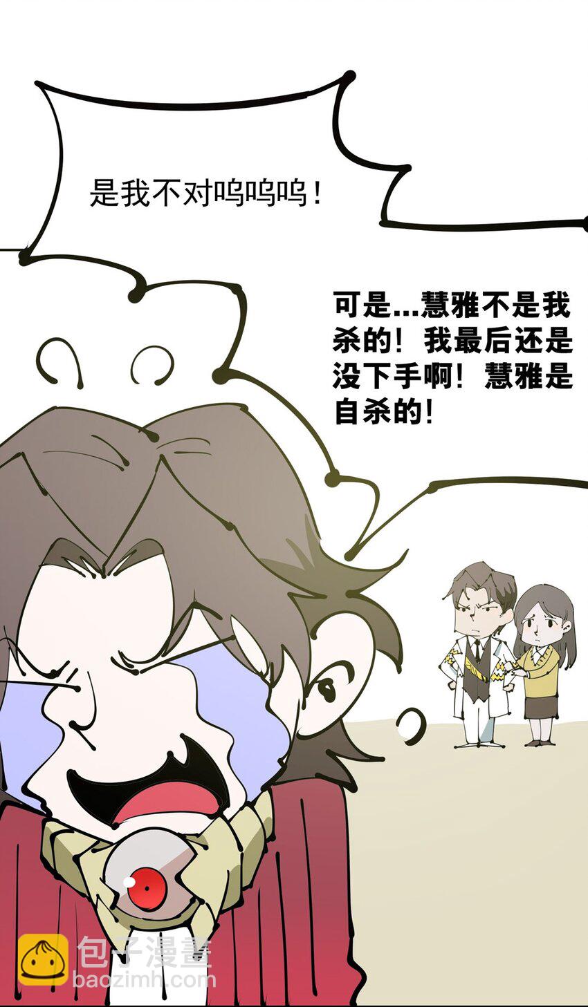 活动 国庆番外-第99话