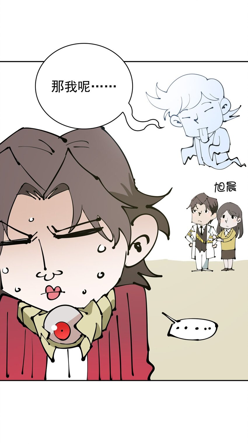 活动 国庆番外-第99话