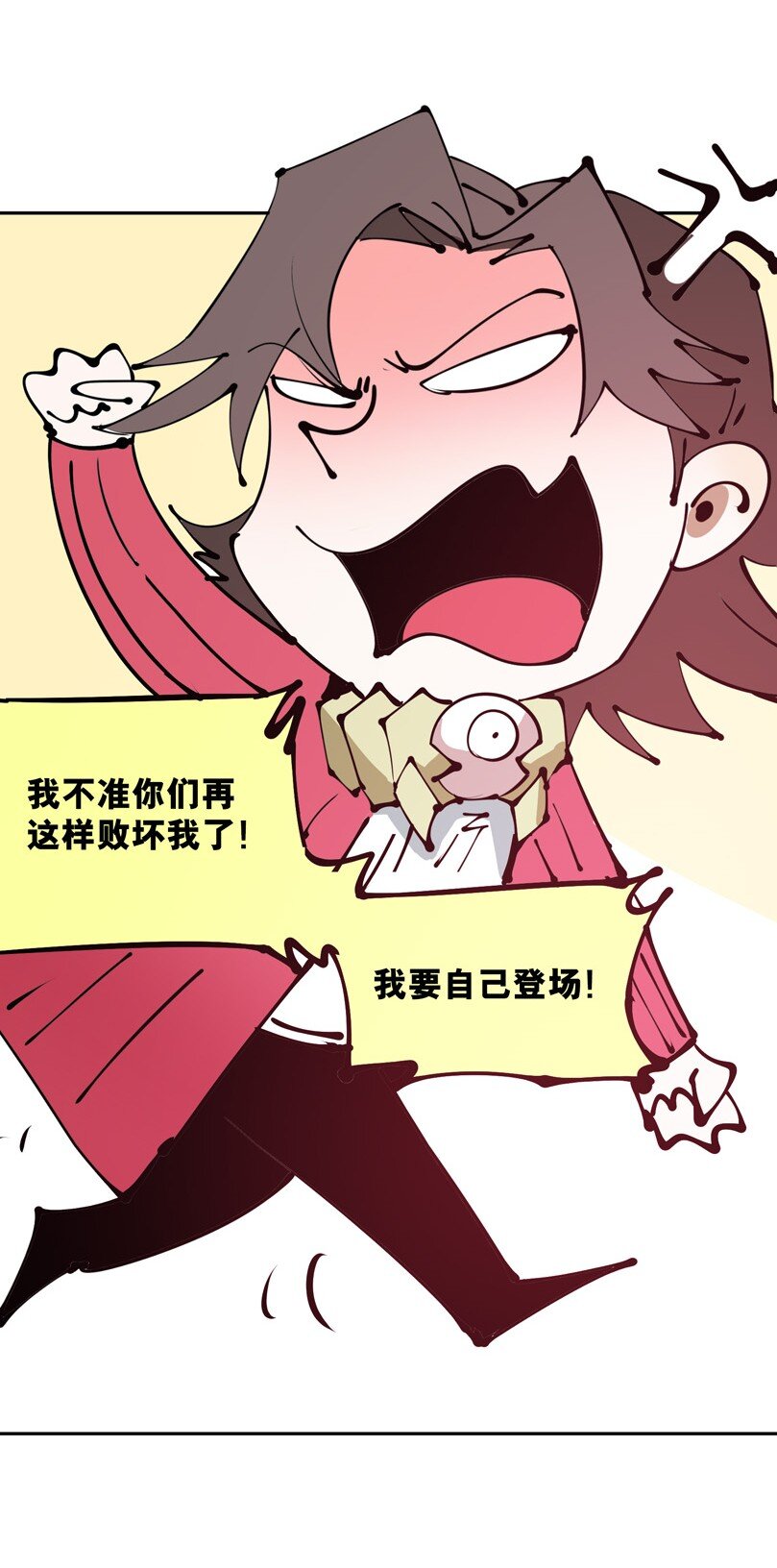 活动 国庆番外-第99话