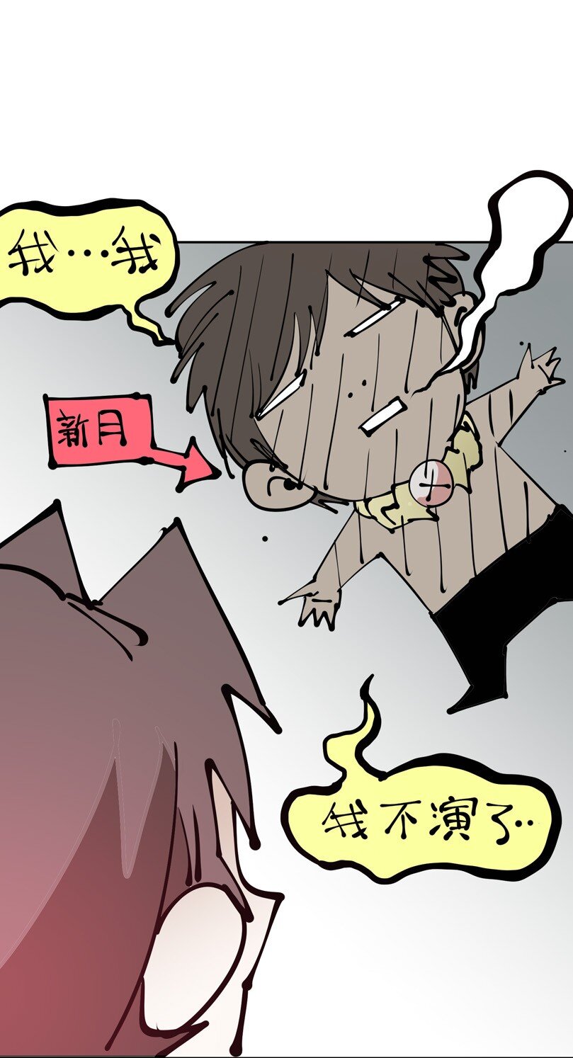 活动 国庆番外-第99话