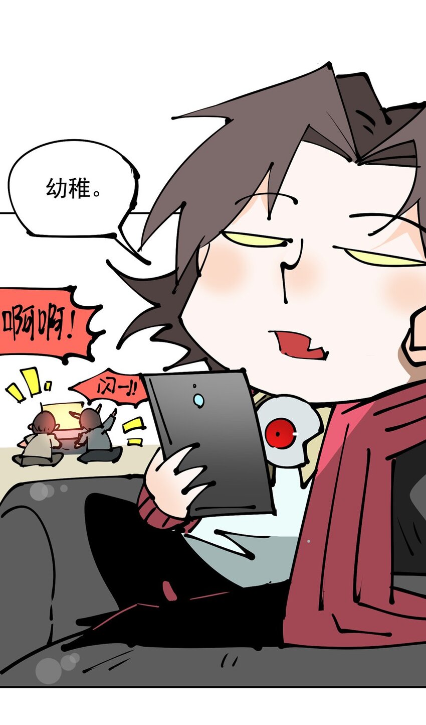 活动 国庆番外-第99话