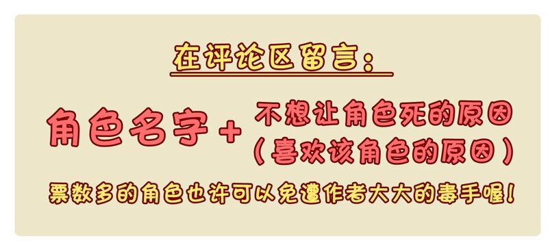 活动 国庆番外-第99话
