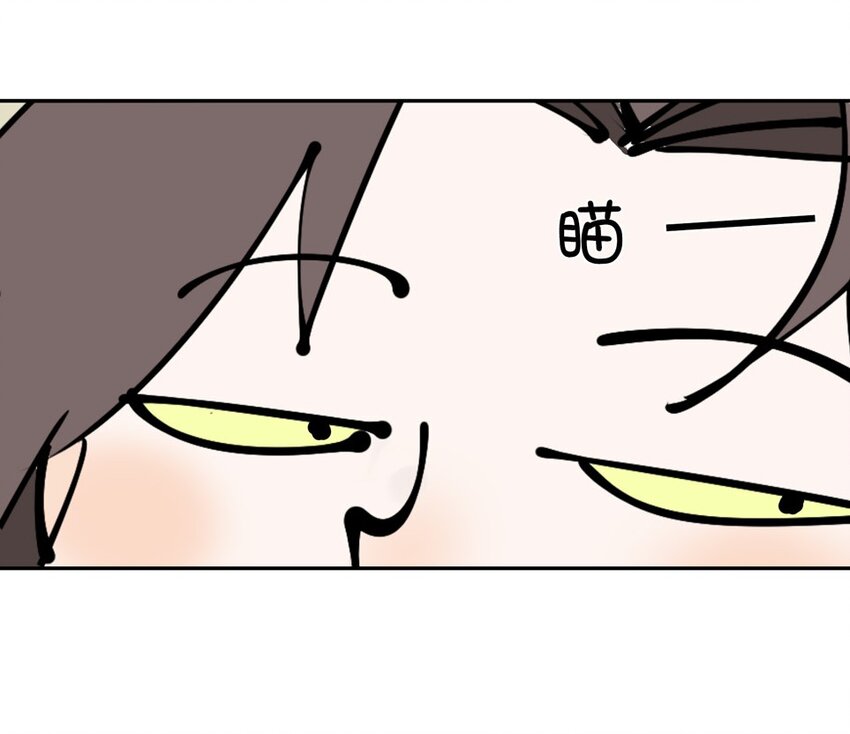 活动 国庆番外-第99话