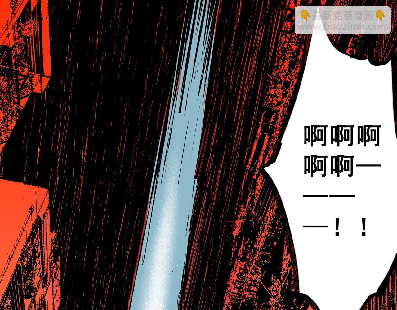 第1话 卖肾转职！可怜的我活不过25岁！(1/4)-第1话
