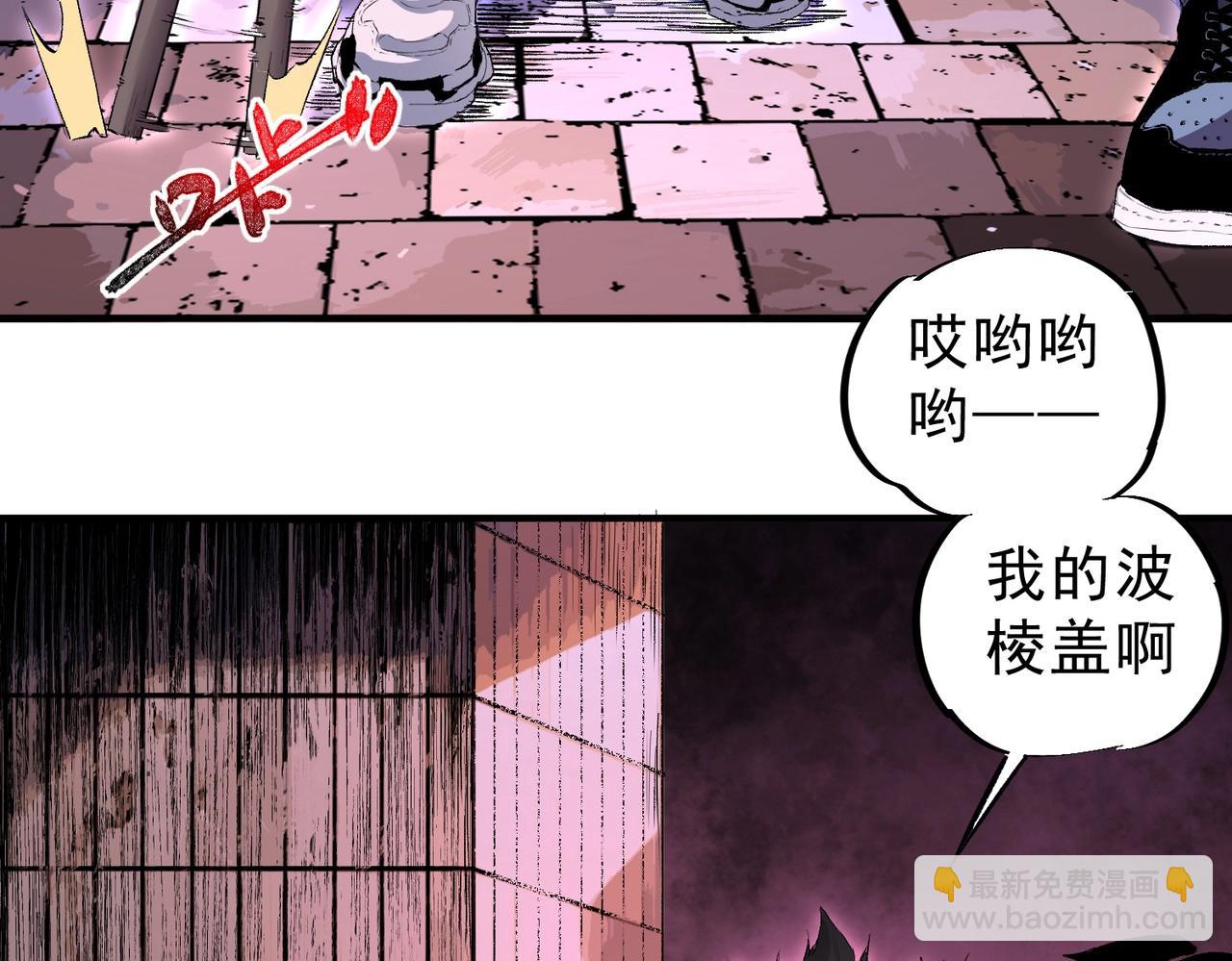 第1话 卖肾转职！可怜的我活不过25岁！(1/4)-第1话