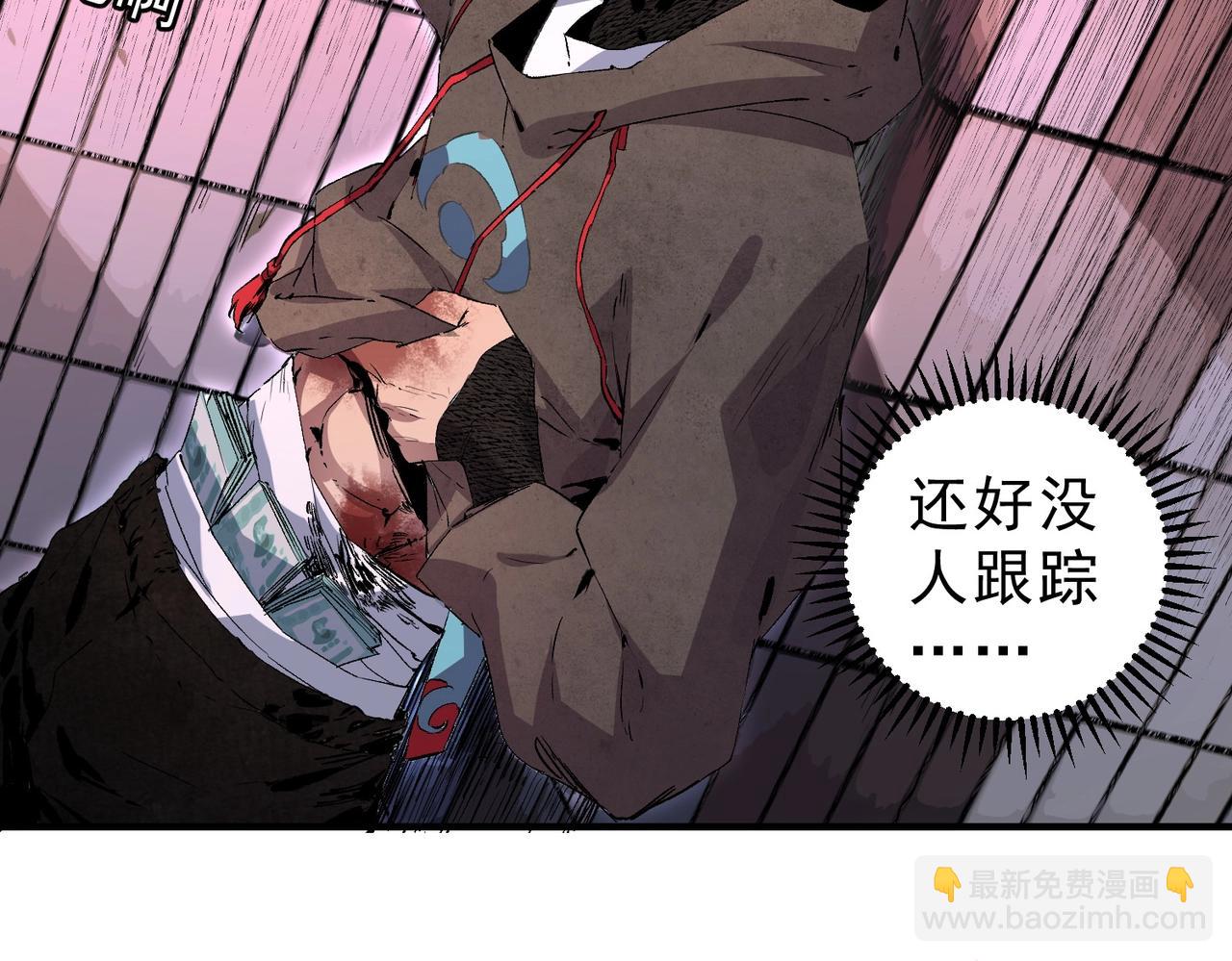 第1话 卖肾转职！可怜的我活不过25岁！(1/4)-第1话