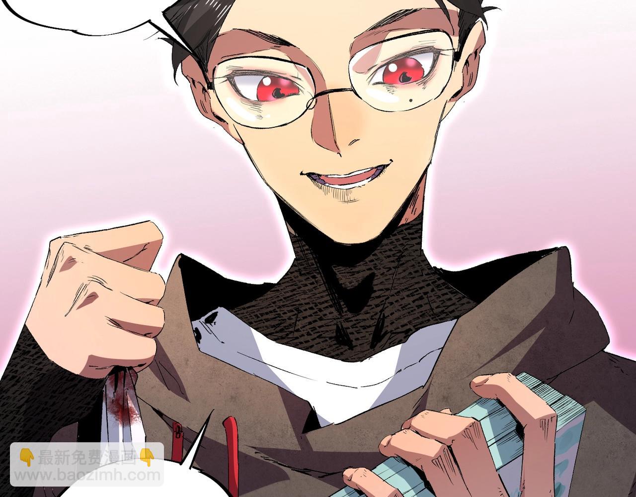 第1话 卖肾转职！可怜的我活不过25岁！(1/4)-第1话