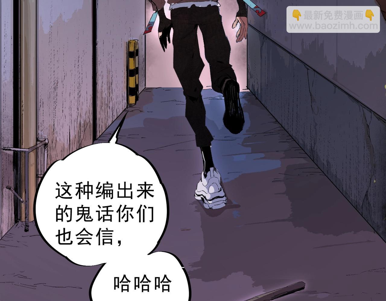 第1话 卖肾转职！可怜的我活不过25岁！(1/4)-第1话