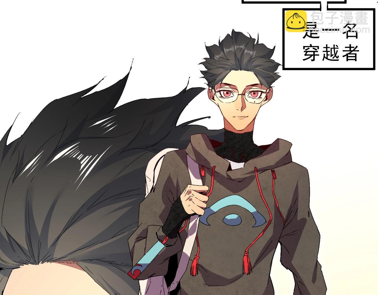第1话 卖肾转职！可怜的我活不过25岁！(1/4)-第1话