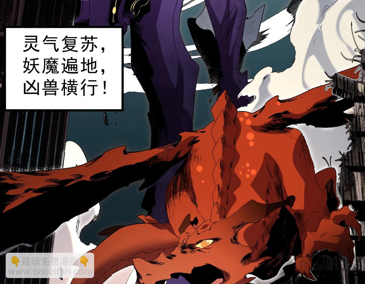 第1话 卖肾转职！可怜的我活不过25岁！(1/4)-第1话
