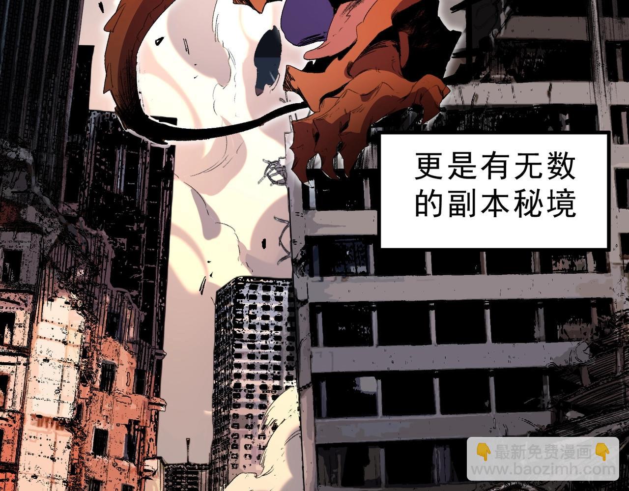 第1话 卖肾转职！可怜的我活不过25岁！(1/4)-第1话
