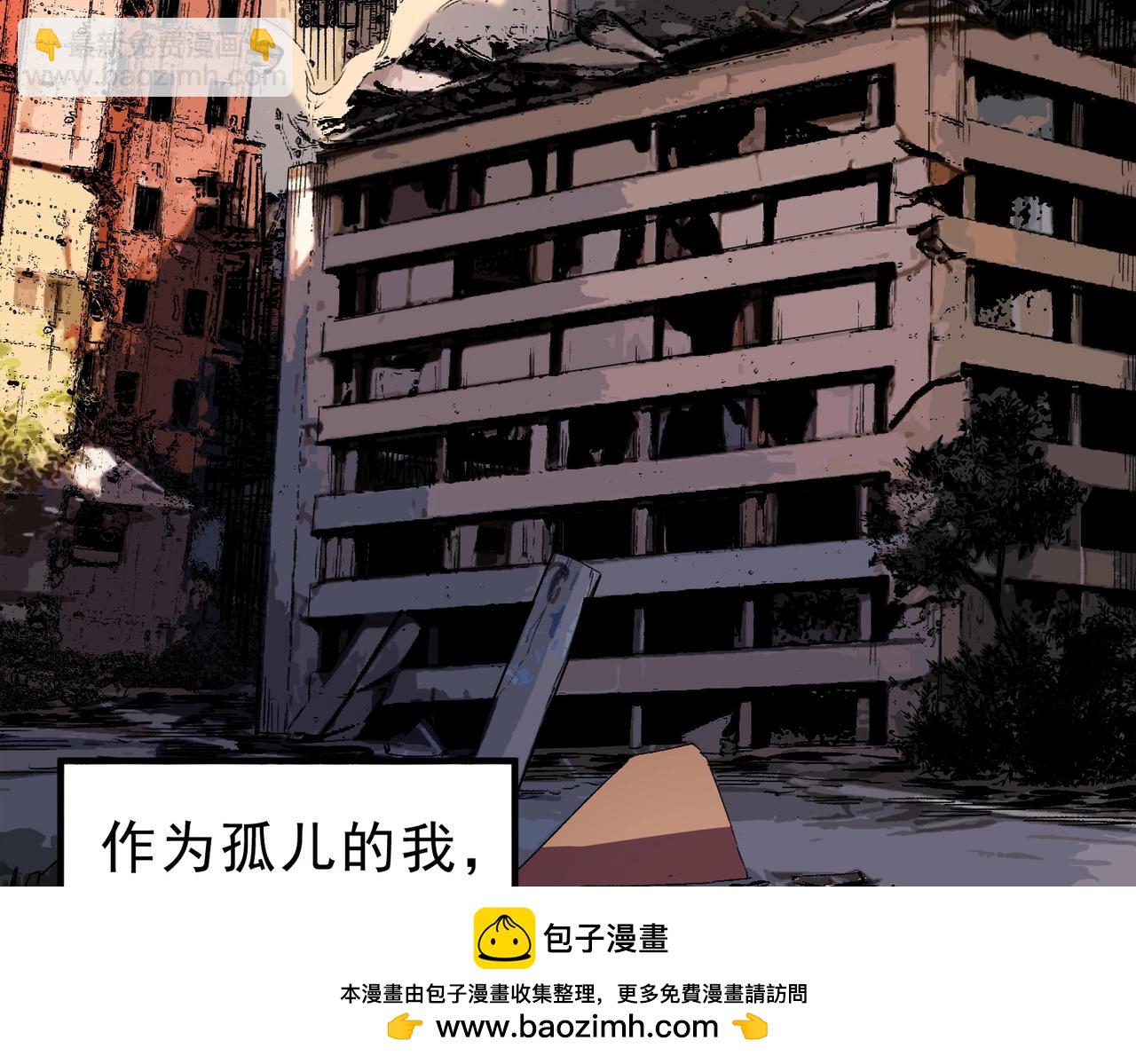 第1话 卖肾转职！可怜的我活不过25岁！(1/4)-第1话