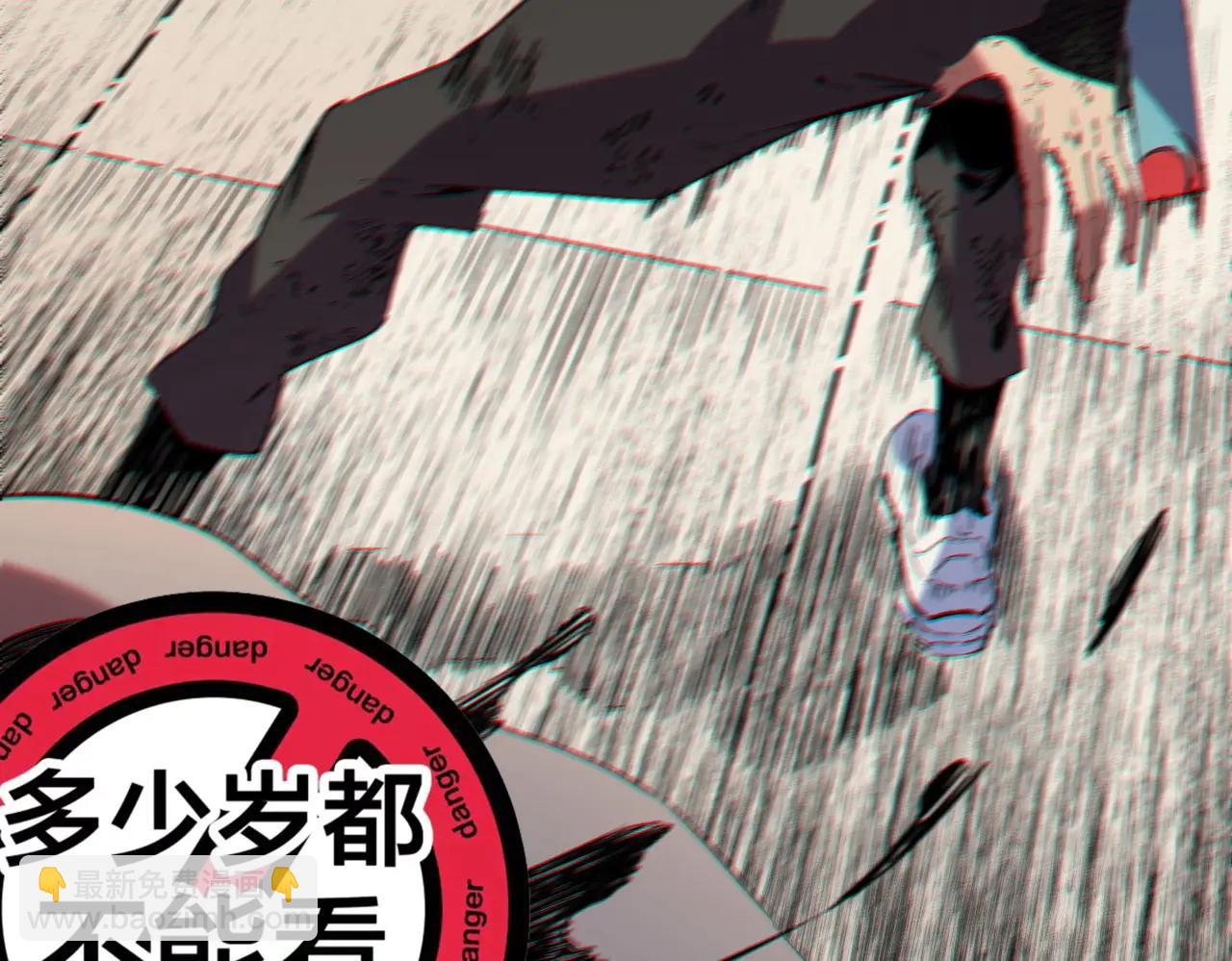 第11话 不死之身的秘密暴露？！(1/3)-第11话