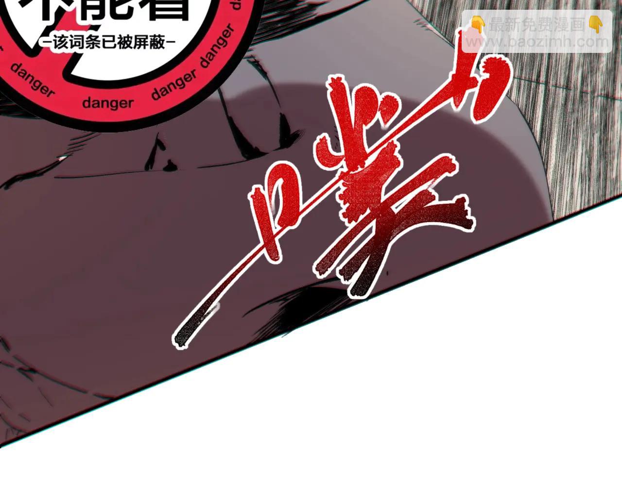 第11话 不死之身的秘密暴露？！(1/3)-第11话