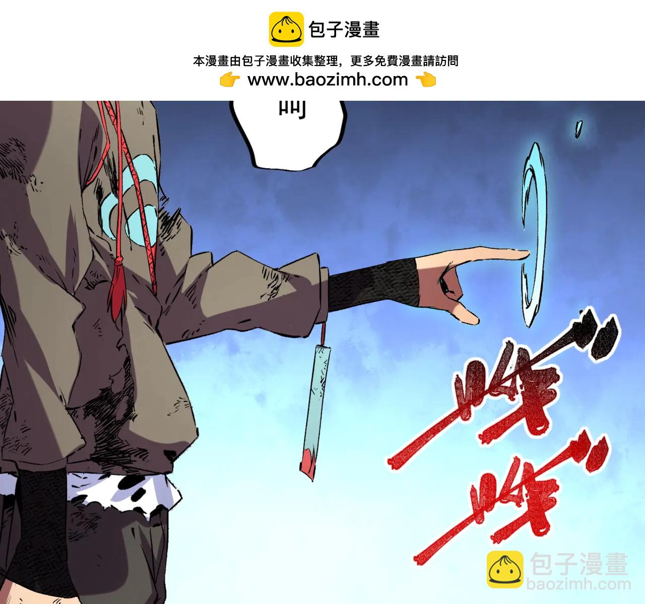 第11话 不死之身的秘密暴露？！(1/3)-第11话