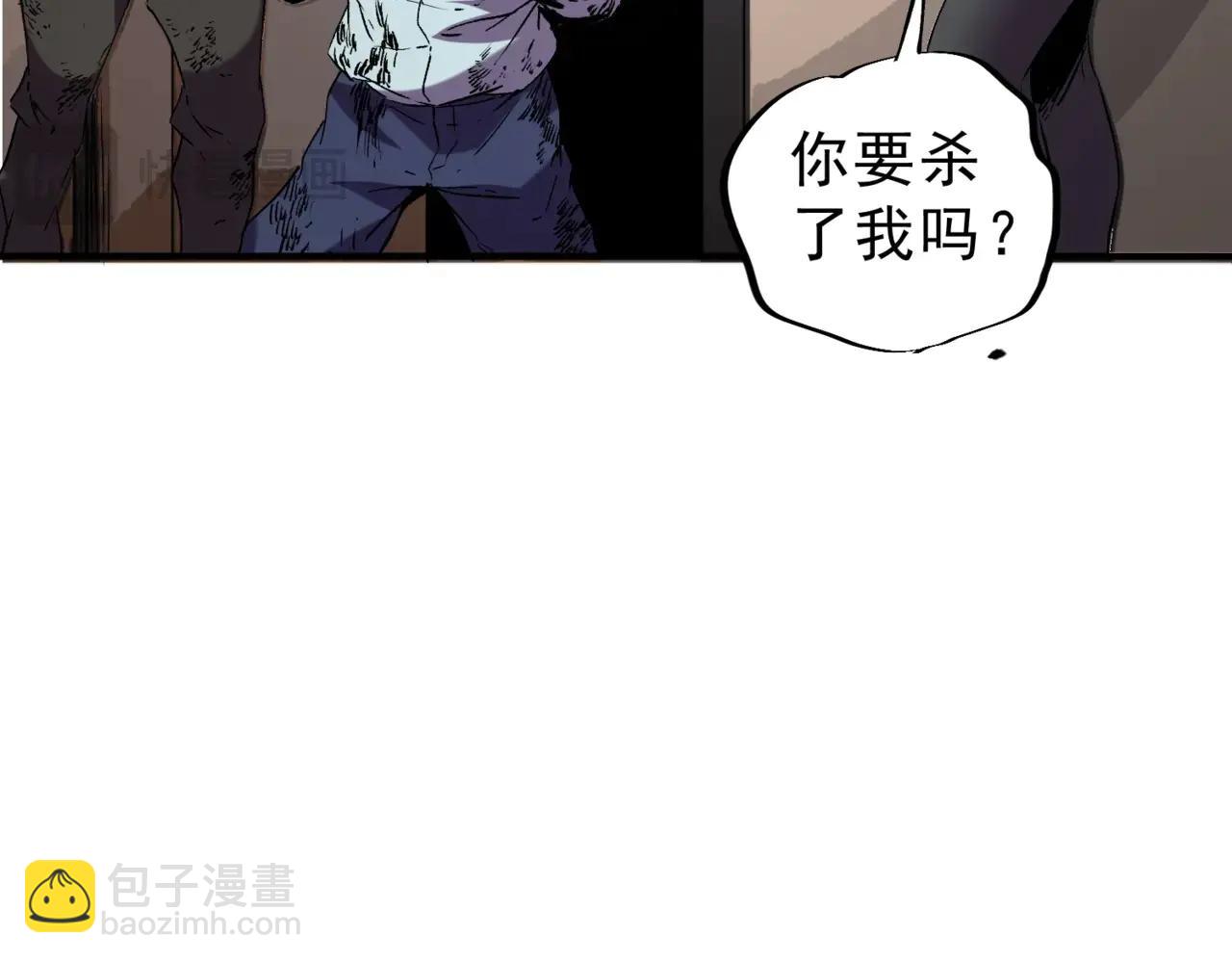 第11话 不死之身的秘密暴露？！(1/3)-第11话