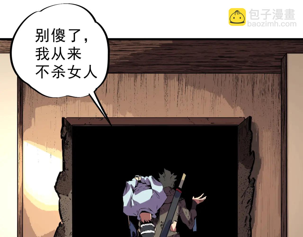 第11话 不死之身的秘密暴露？！(1/3)-第11话