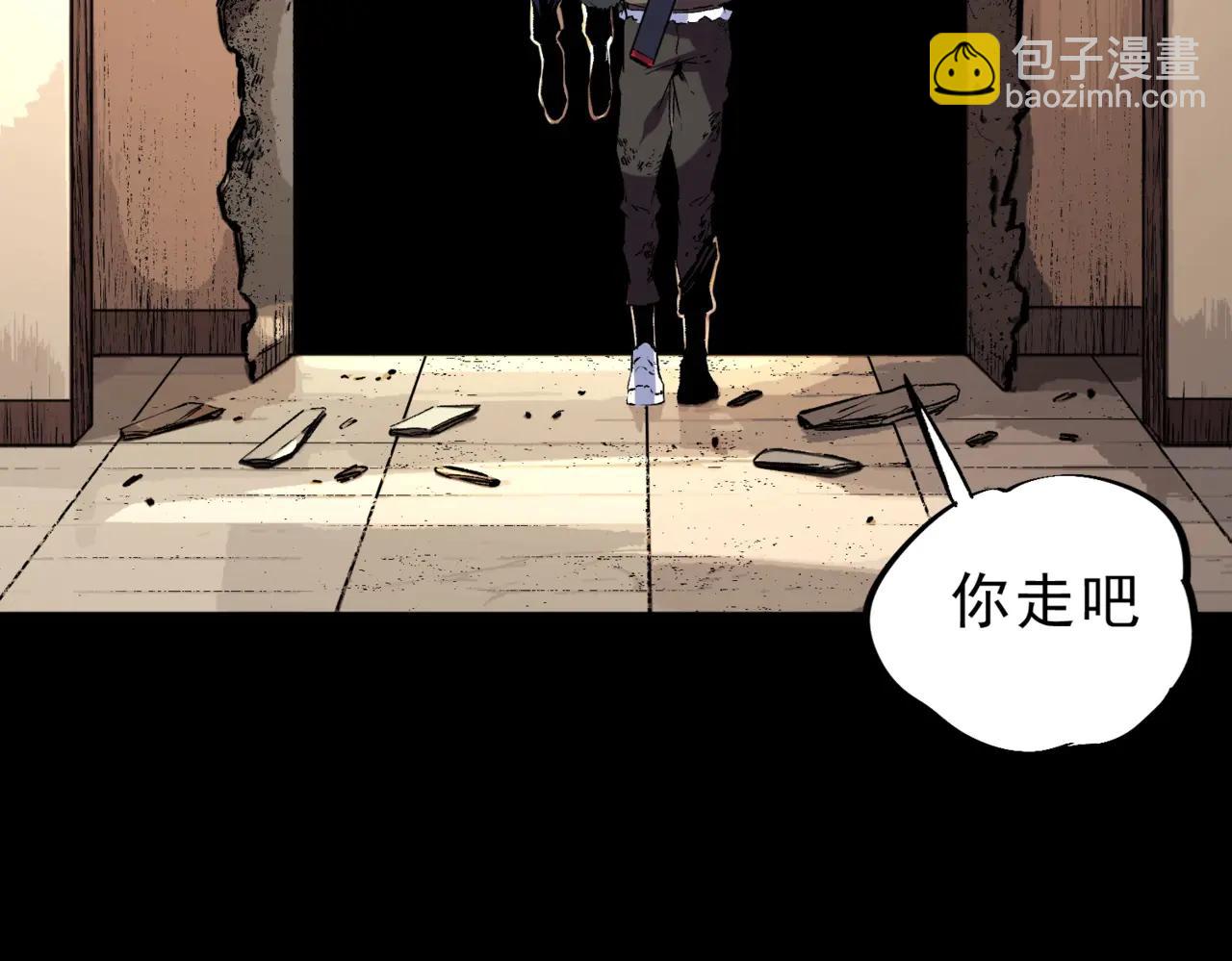 第11话 不死之身的秘密暴露？！(1/3)-第11话