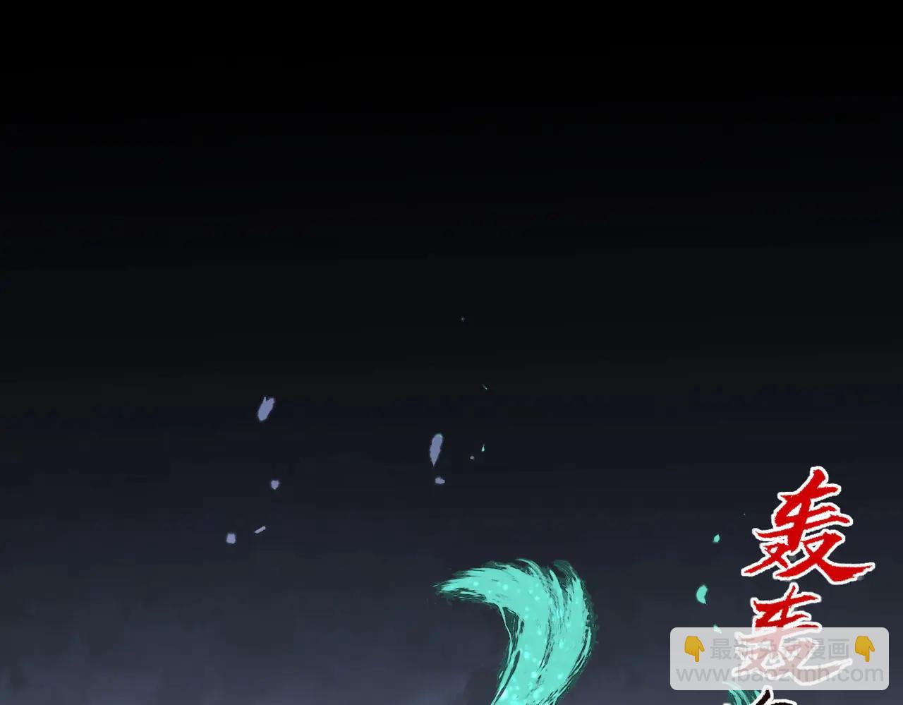 第11话 不死之身的秘密暴露？！(1/3)-第11话