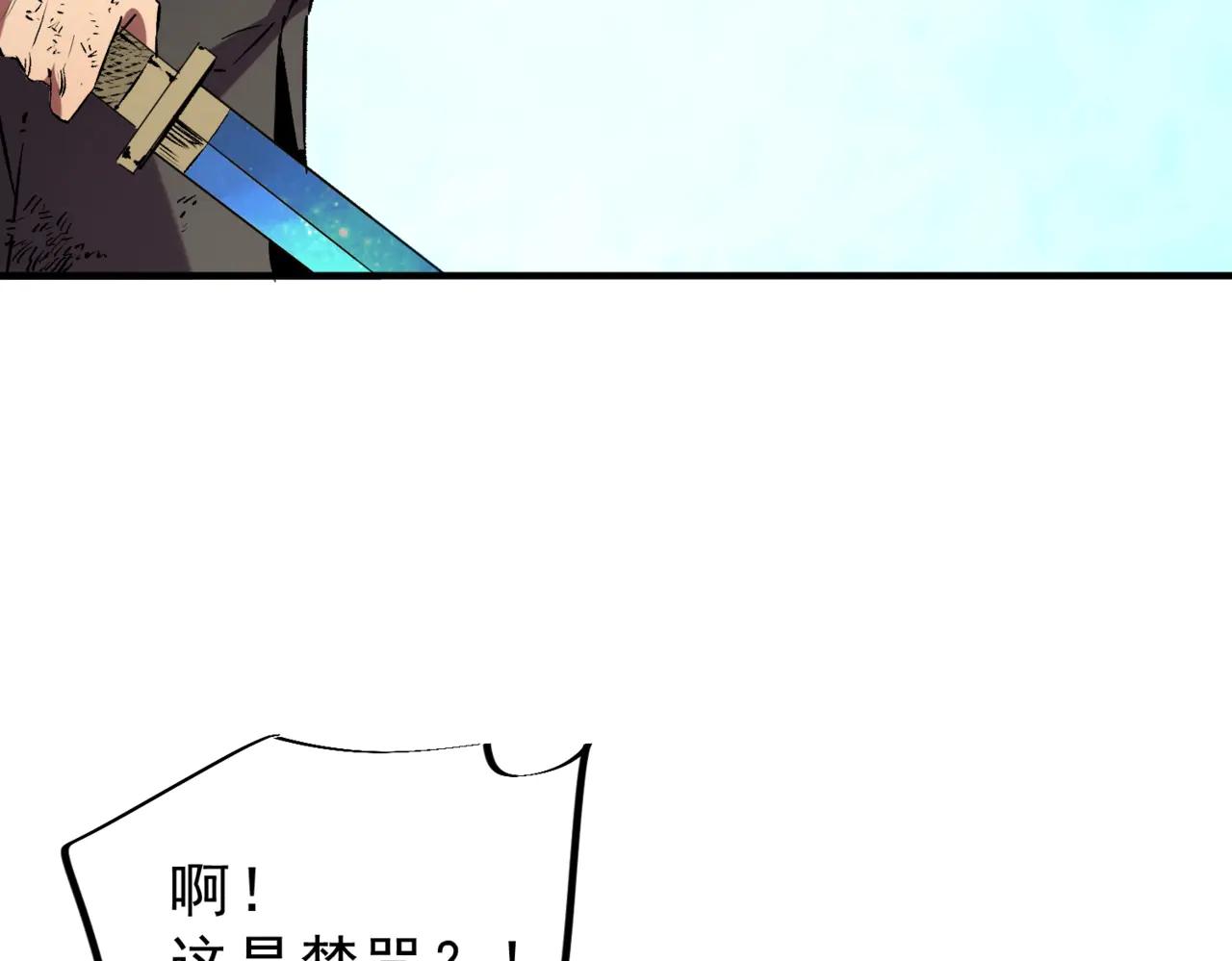 第11话 不死之身的秘密暴露？！(1/3)-第11话