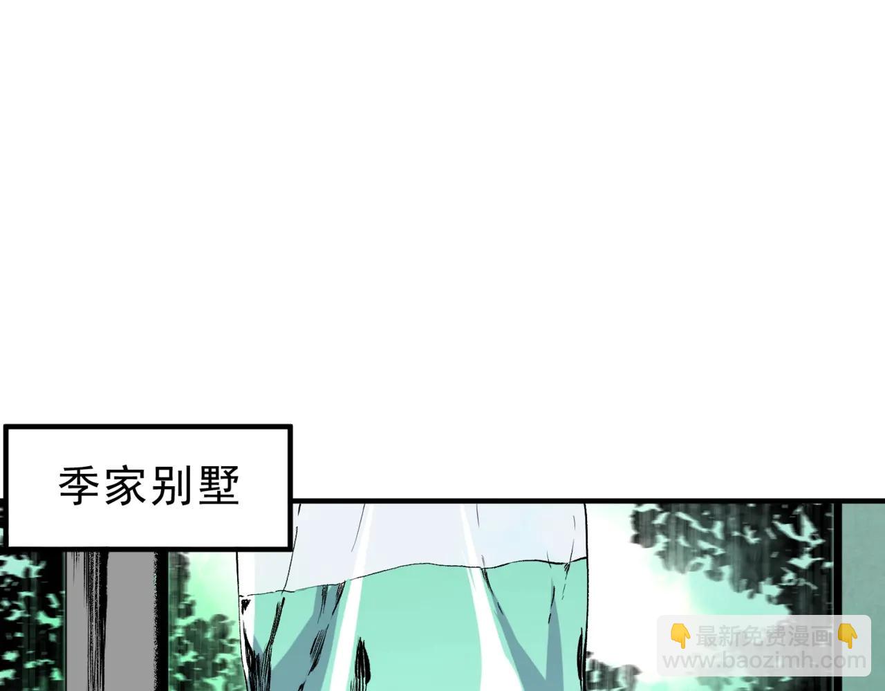 第11话 不死之身的秘密暴露？！(1/3)-第11话