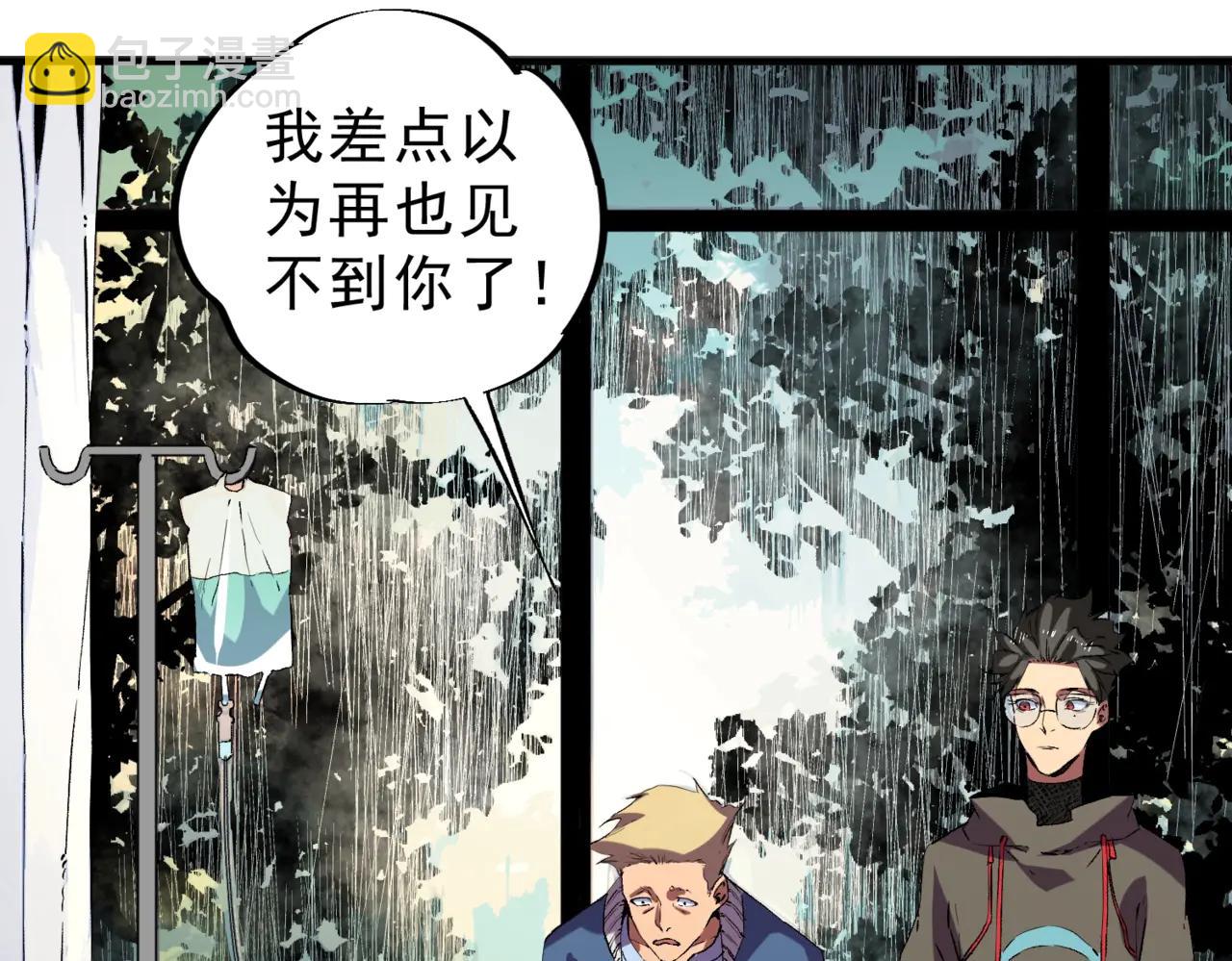 第11话 不死之身的秘密暴露？！(1/3)-第11话