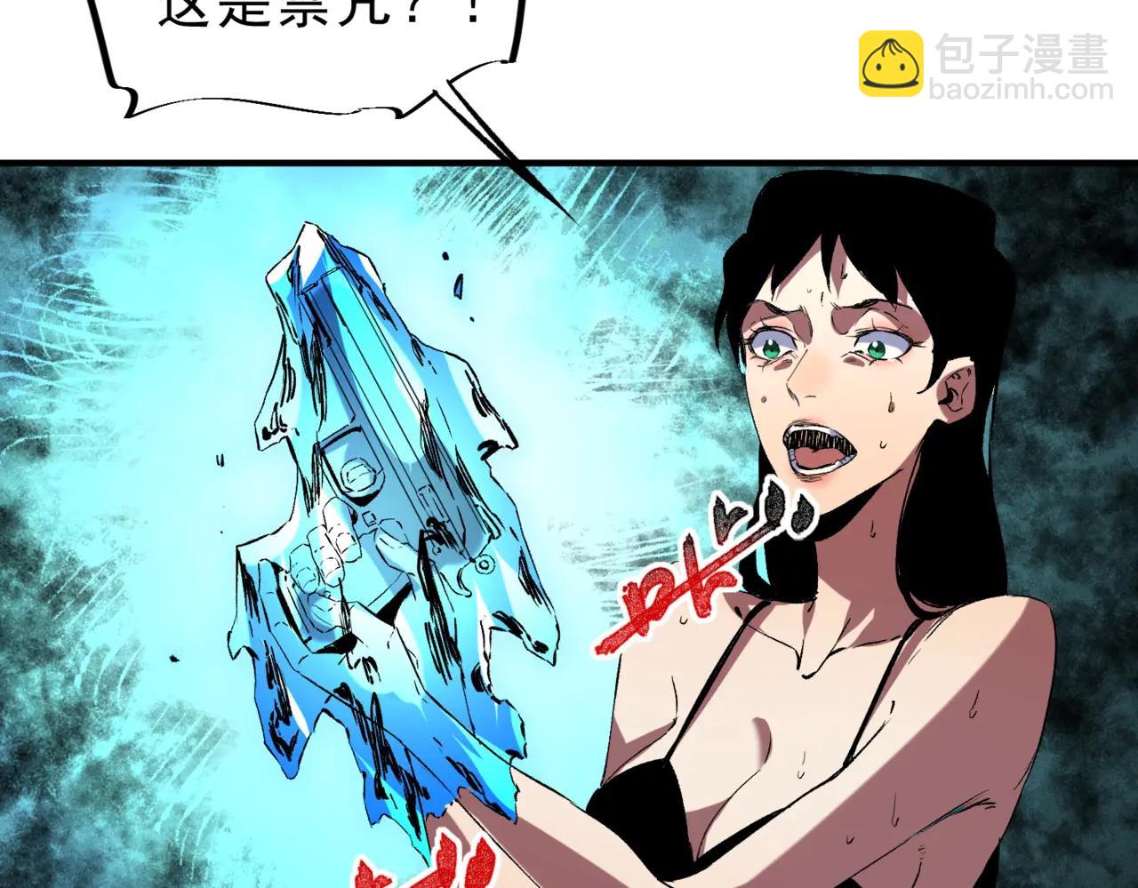 第11话 不死之身的秘密暴露？！(1/3)-第11话