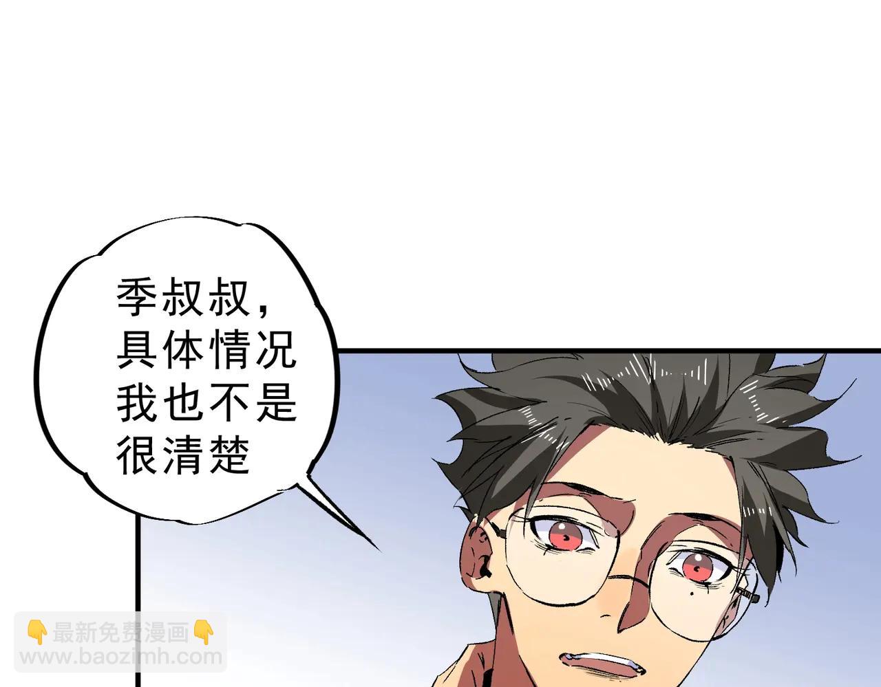 第11话 不死之身的秘密暴露？！(1/3)-第11话
