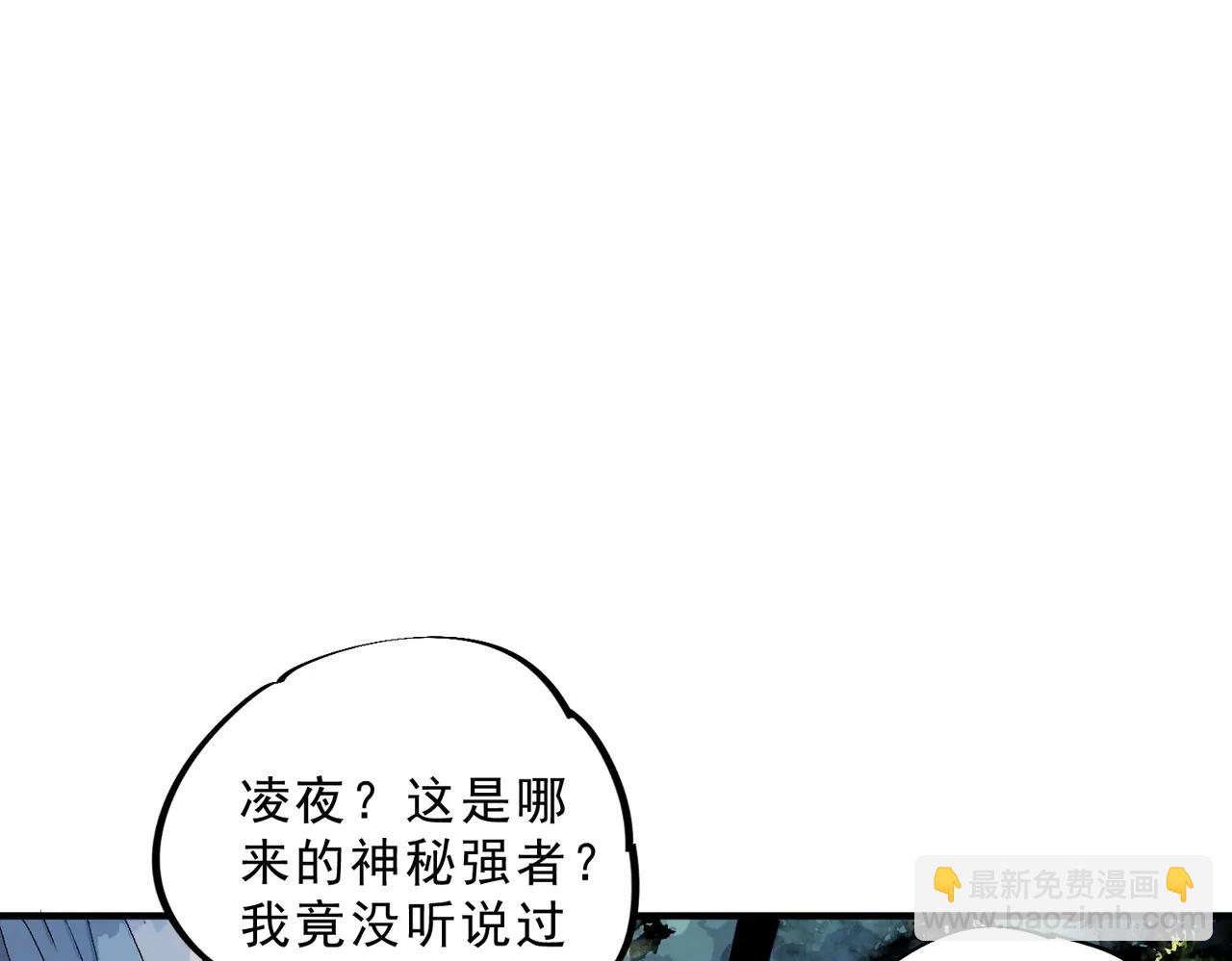 第11话 不死之身的秘密暴露？！(1/3)-第11话