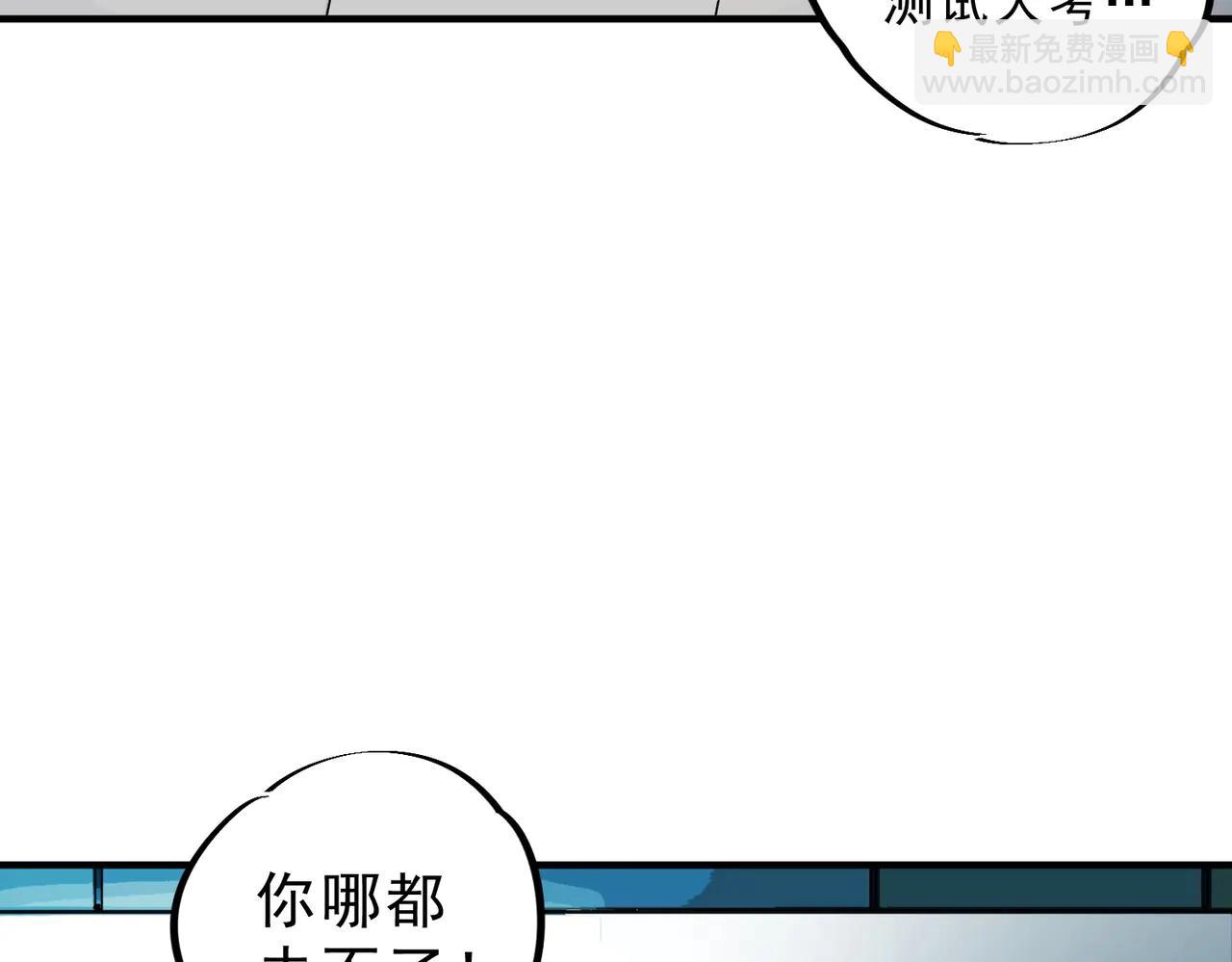 第11话 不死之身的秘密暴露？！(1/3)-第11话