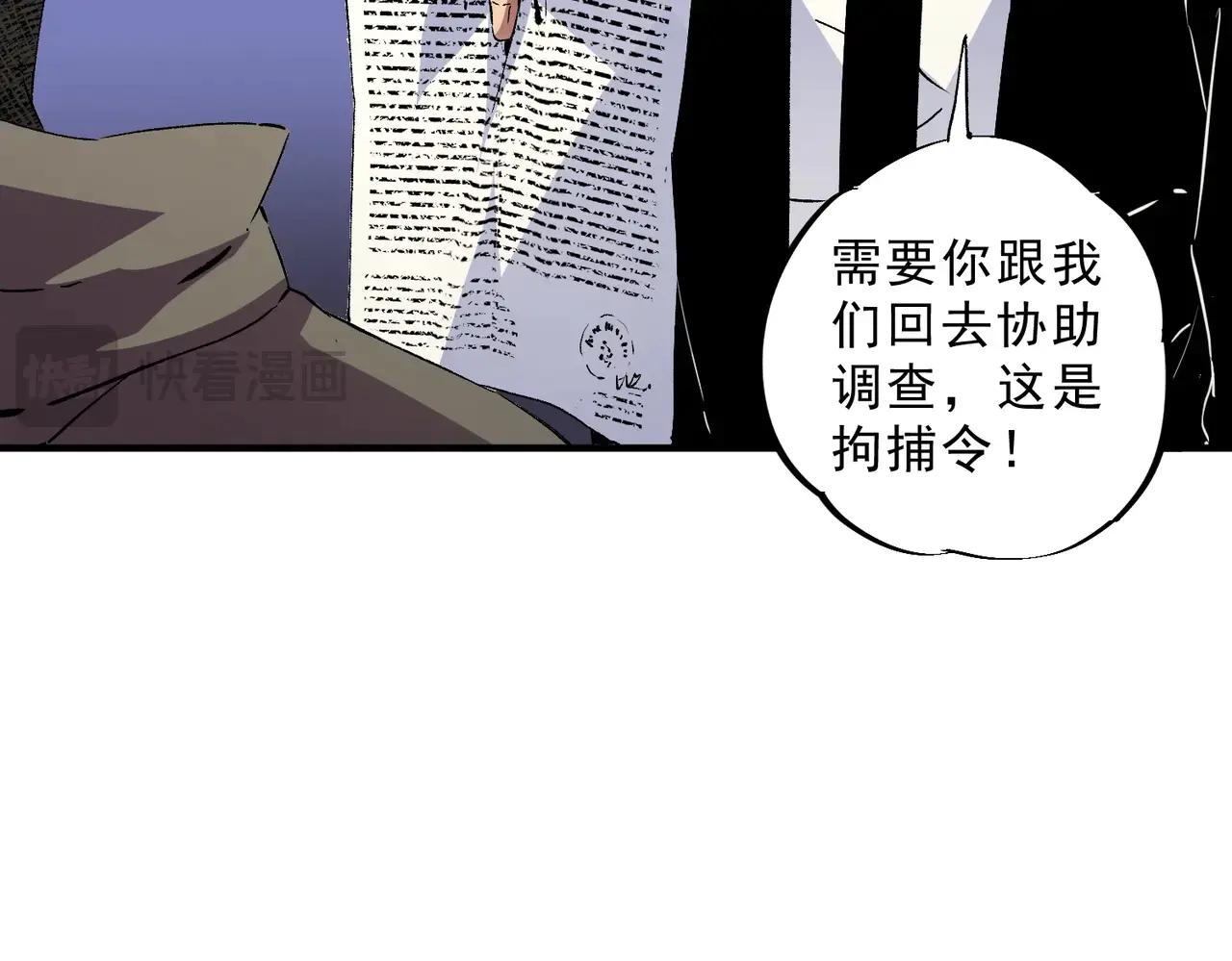 第11话 不死之身的秘密暴露？！(1/3)-第11话